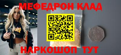 прущий лед Будённовск
