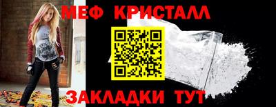 прущий лед Будённовск