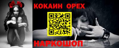прущий лед Будённовск