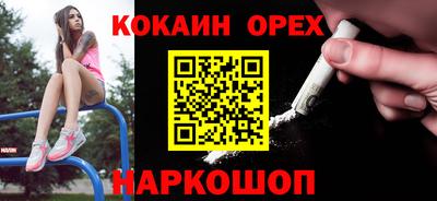 метамфетамин Бугуруслан