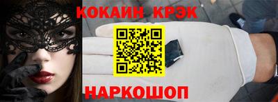 прущий лед Будённовск