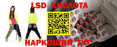 прущий лед Будённовск