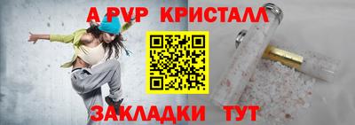 прущий лед Будённовск