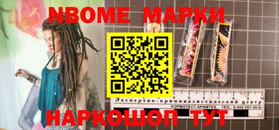 метамфетамин Бугуруслан