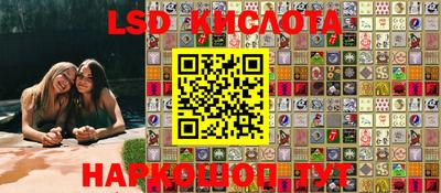 метамфетамин Бугуруслан