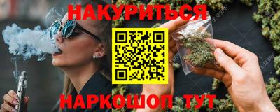 прущий лед Будённовск