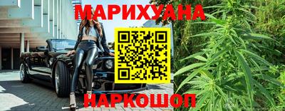 метамфетамин Бугуруслан
