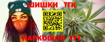 метамфетамин Бугуруслан
