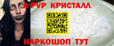 прущий лед Будённовск