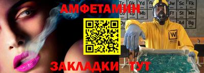 метамфетамин Бугуруслан