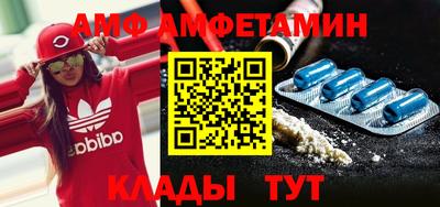 метамфетамин Бугуруслан