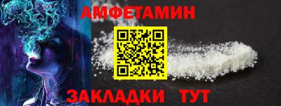метамфетамин Бугуруслан