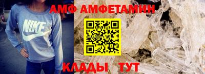 прущий лед Будённовск