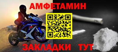 метамфетамин Бугуруслан