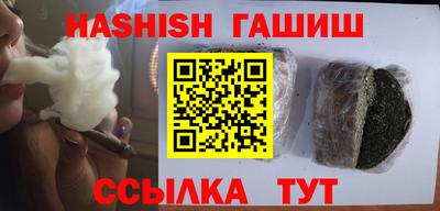 метамфетамин Бугуруслан