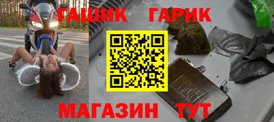 метамфетамин Бугуруслан
