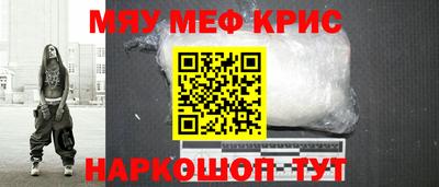 метамфетамин Бугуруслан