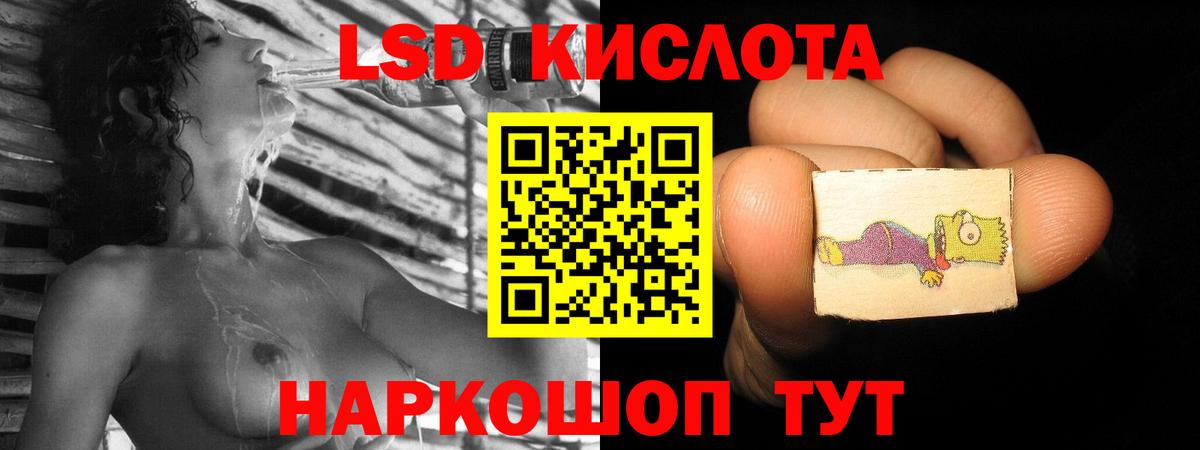 Лсд 25 экстази ecstasy  Вход с VPN  МЕГА рабочий сайт  ЛСД экстази ecstasy  Красногорск  Лсд 25 экстази 