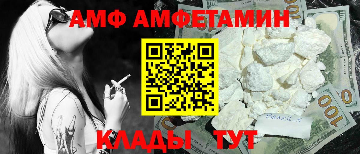 Метамфетамин Декстрометамфетамин 99.9% Красногорск