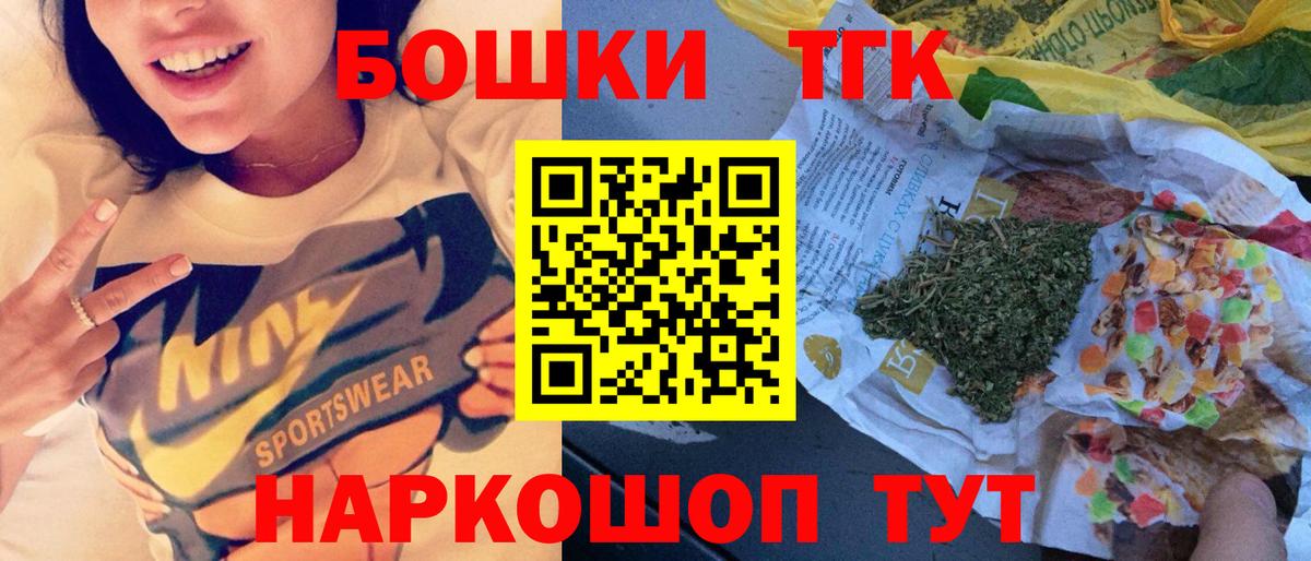 Красногорск  Каннабис Ganja  Вход с VPN  Каннабис THC 21%  Бошки марихуана MAZAR 