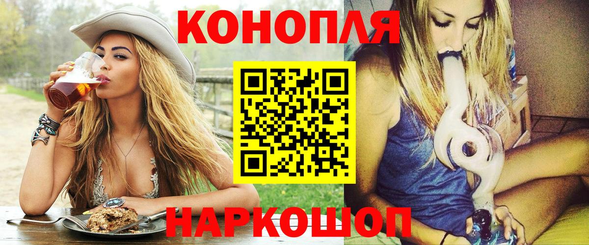 Бошки марихуана Bruce Banner Красногорск